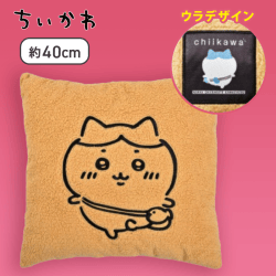 【ハチワレ】ちいかわ もこもこスクエアクッション