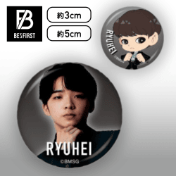【RYUHEI】BE:FIRST　モアプラス缶バッジセット