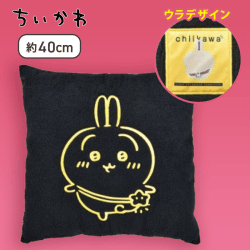 【うさぎ】ちいかわ もこもこスクエアクッション