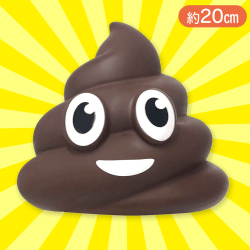 【ブラウン】ウンチマン超BIGコインバンク