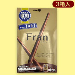 【フラン】明治復刻キノコ・ホルン・フラン３ＰＢＯＸ※賞味期限:2023/6