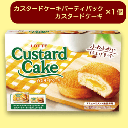 【ノーマル】ロッテカスタードケーキMEGABOX※賞味期限:2023/4