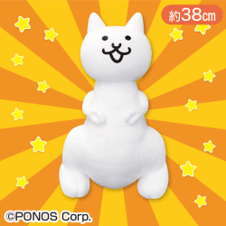 にゃんこ大戦争BIGぬいぐるみ(ネコドラゴン)