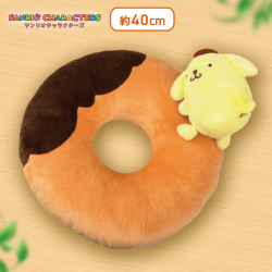 【ポムポムプリン】サンリオキャラクターズ ドール付きドーナツクッション