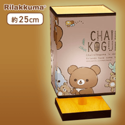 【ピンク】リラックマ チャイロイコグマのぎゅ〜っとぬいぐるみ スクエアLEDルームライト