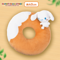 【シナモロール】サンリオキャラクターズ ドール付きドーナツクッション