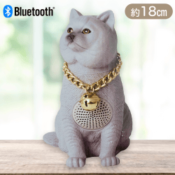 【グレー】カメリアCATBTスピーカー