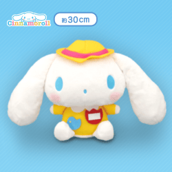 【黄色服】シナモロール 幼稚園BIGぬいぐるみ〜シナモロール〜