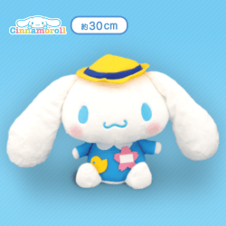 【青服】シナモロール 幼稚園BIGぬいぐるみ〜シナモロール〜