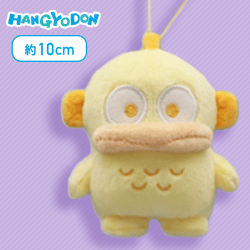 【イエロー】ハンギョドン パステルカラーマスコット