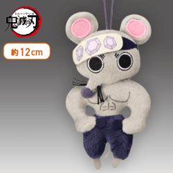 【両手下げ】鬼滅の刃 ムキムキねずみのマスコット