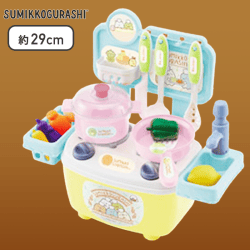 【本体イエロー×ブルー】すみっコぐらし すみっコパンきょうしつ おままごとシステムキッチン