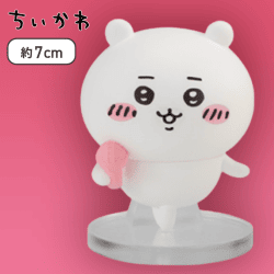 【ちいかわ】ちいかわ ポージングフィギュア〜マイク〜