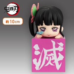 【ちょう】鬼滅の刃 ひっかけフィギュア―カナヲ！カナヲ！カナヲ！―