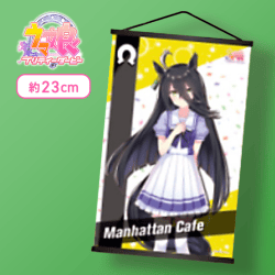 【マンハッタンカフェ】ウマ娘 プリティーダービー ミニタペストリーVol.9
