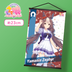 【ヤマニンゼファー】ウマ娘 プリティーダービー ミニタペストリーVol.9