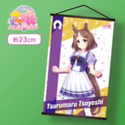 【ツルマルツヨシ】ウマ娘 プリティーダービー ミニタペストリーVol.9