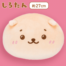 【らっこいぬ】しろたん＆らっこいぬ フェイスクッション