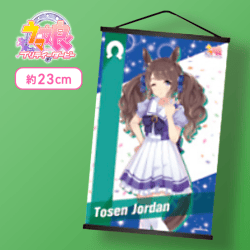 【トーセンジョーダン】ウマ娘 プリティーダービー ミニタペストリーVol.9