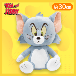 【トム】トムとジェリー チャーミングBIGぬいぐるみ