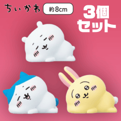 【3種1セット】ちいかわ インテリアミニフィギュア3
