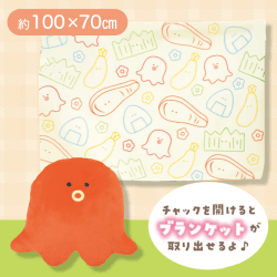 【たこさんうぃんなー】つぶらな瞳のお弁当箱　ブランケット入りクッション