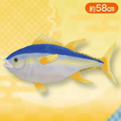 【キハダマグロ】リアルワールドマグロBIG