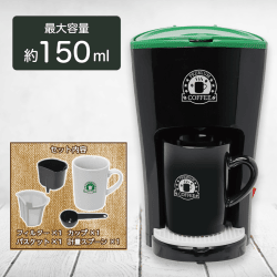 【ブラック】コーヒーメーカーPREMIUM 4 