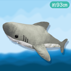 【GRAY】メガシャークBIGぬいぐるみ