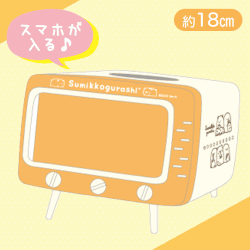 【オレンジ】すみっコぐらしテレビ型スマホスタンドティッシュケース２