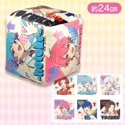 【推しから君へ！】いれいす ダイス型クッション