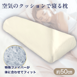 【ホワイト】エヴァースリープピロー2