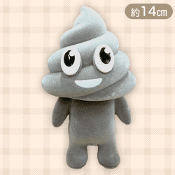 【グレー】ウンチマンソフビドール フロッキー