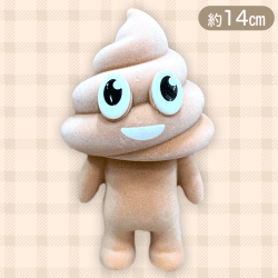 【ブラウン】ウンチマンソフビドール フロッキー