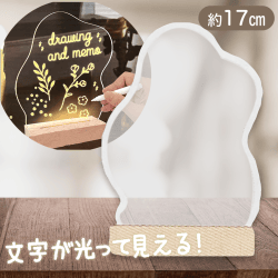 【ウェーブ】韓国っぽいライトメモボード