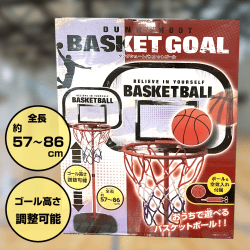 【TypeB】ダンクシュート!バスケットゴール