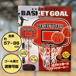 【TypeA】ダンクシュート!バスケットゴール