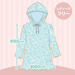 【ブルー】サンリオキャラクターズふわふわフリースルームウェア
