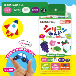 【基本色2】シリコンねんど4色セット