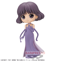 【アナザー】劇場版「美少女戦士セーラームーンEternal」 Q posket-PRINCESS SATURN-