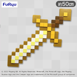 マインクラフト 金の剣