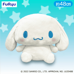 シナモロール 超超BIG DXぬいぐるみ