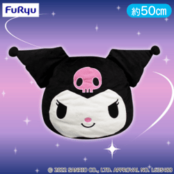 クロミ まるモチクッション