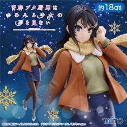 青春ブタ野郎はゆめみる少女の夢を見ない　Coreful フィギュア　桜島麻衣〜冬服ver.〜