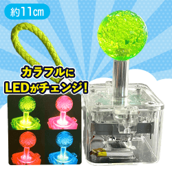 【グリーン】光るゲームスティック