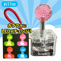 【ピンク】光るゲームスティック