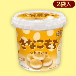 【きなこ】チロルミニバケツ※賞味期限:2023/10