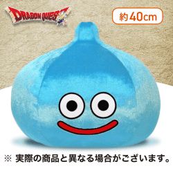 【スライム】ドラゴンクエスト　AM　おおきなキラキラぬいぐるみ　スライム＆ライムスライム