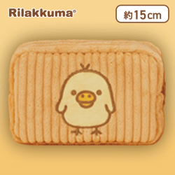 【キイロイトリ】リラックマ アップリケコーデュロイポーチ