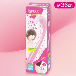 【ピンク】ブルブルハンディスティックRelaxy 4